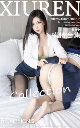 秀人网XIUREN 2024.08.26 VOL.9065 小蛮妖Yummy_丽丝库