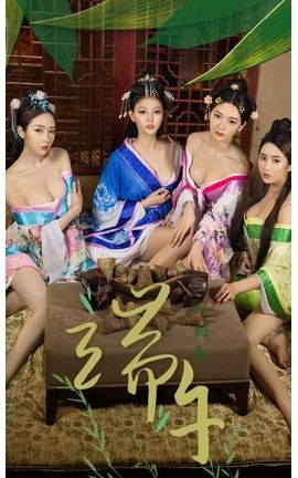 爱尤物写真 VOL.1125 四面香_丽丝库