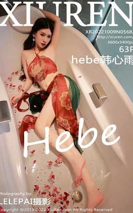秀人网XIUREN 2022.10.09 VOL.5682 Hebe韩心雨_丽丝库