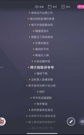 推特godxpxxp89757填词艳曲-起风了[754X1080][4分26秒]_丽丝库