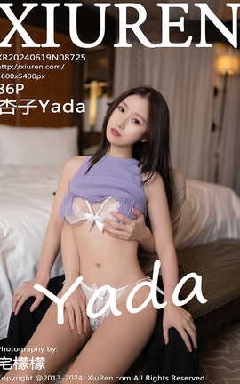 秀人网XIUREN 2024.06.19 VOL.8725 杏子Yada_丽丝库