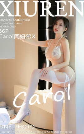 秀人网XIUREN 2024.07.24 VOL.8908 Carol周妍希X_丽丝库