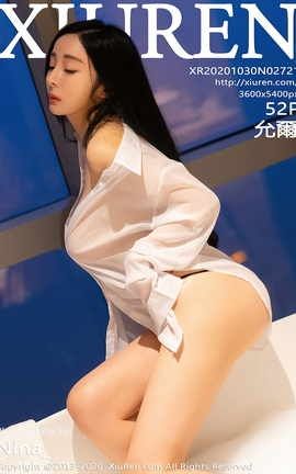 秀人网XiuRen 2020.10.30 No.2721 允爾_丽丝库