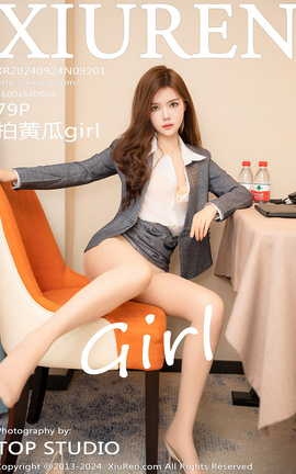 秀人网XIUREN 2024.09.24 VOL.9201 拍黄瓜girl_丽丝库