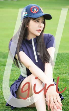 尤果网Ugirls 爱尤物专辑 VOL.2932 性感不失水准 金baby_丽丝库