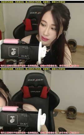 轩子巨2兔-直播录制028[1280X720][9分9秒]_丽丝库