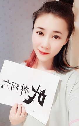 露脸尺度举牌-21-26_丽丝库