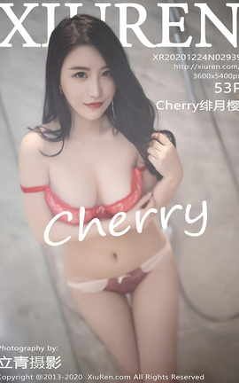 秀人网XiuRen 2020.12.24 No.2939 Cherry绯月樱_丽丝库