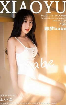 语画界XIAOYU 2020.11.11 No.406 陈梦babe_丽丝库