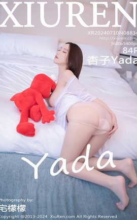 秀人网XIUREN 2024.07.10 VOL.8834 杏子Yada_丽丝库