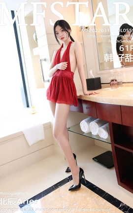 模范学院MFSta 2022.03.14 VOL.559 韩好甜_丽丝库