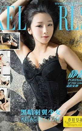克拉女神KeLagirls 2017.05.05《黑暗羽翼少女》静静_丽丝库