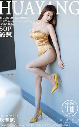 花漾showHuaYang No.147 筱慧_丽丝库