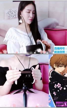 糖七baby-正常芦荟胶×摩擦音×剪刀音[1920X1080][31分3秒]_丽丝库