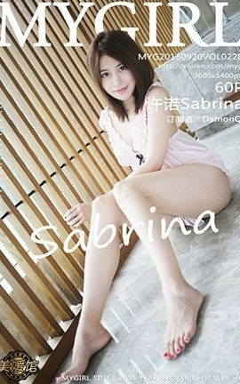 美媛馆MyGirl No.228 许诺Sabrina