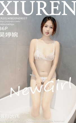 秀人网XIUREN 2024.08.20 VOL.9037 吴婷婉_丽丝库