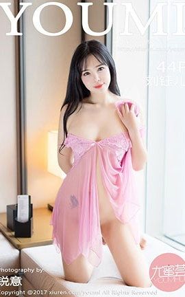 尤蜜荟YouMi No.067 刘钰儿_丽丝库