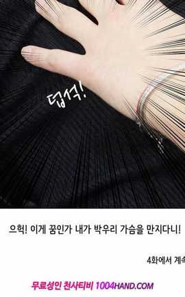 韩国真人漫画 - 经典合集-新 06_丽丝库