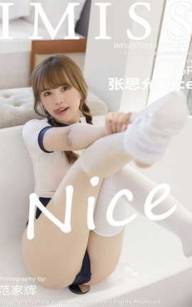 爱蜜社IMISS 2022.05.11 VOL.681 张思允Nice_丽丝库