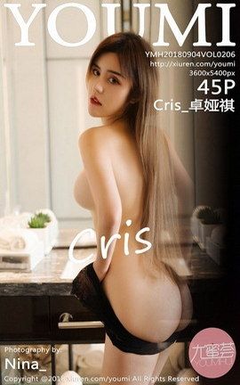 尤蜜荟YouMi写真集 VOL.206 Cris_卓娅祺_丽丝库