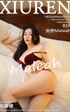 秀人网XiuRen 2020.09.02  No.2518 安然Maleah