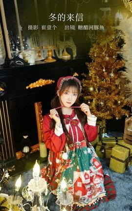 艺图语YITUYU 2022.12.31 冬的来信 -炸鸡冰可乐-_丽丝库