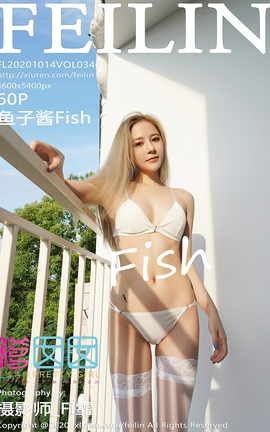嗲囡囡FEILIN 2020.10.14 No.346 鱼子酱Fish_丽丝库