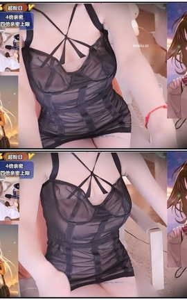 虎牙 暖暖(周童潼)-话社暖暖小点心 直播V070[1920X1080][5分33秒]_丽丝库