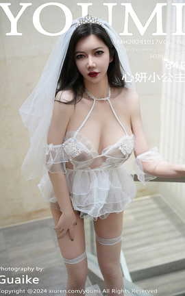 尤蜜荟YOUMI 2024.10.17 VOL.1104 心妍小公主_丽丝库
