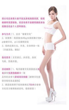 睿奢文化摄影写真集 Vol.0009 高跟比基尼诱惑美女_丽丝库