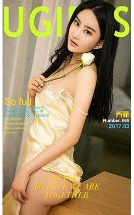 爱尤物UGirlsAPP No.665 乔菲 菲常了得