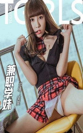 头条女神写真 2018.06.13 笑笑美少女_丽丝库