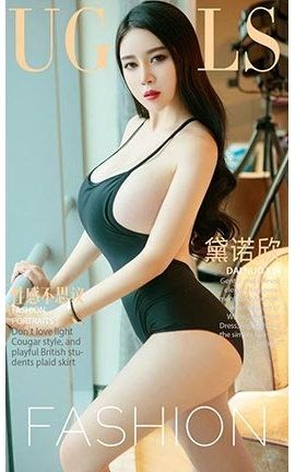 爱尤物UGirlsAPP No.901 性感不思议 黛诺欣