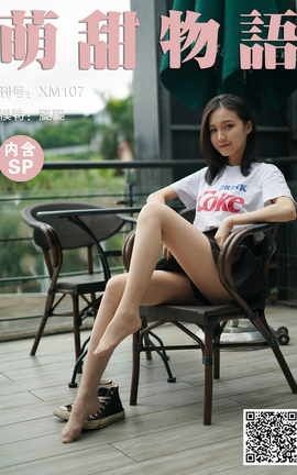 萌甜物语 XM107《清纯百褶裙-腿腿》_丽丝库