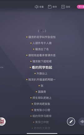 推特godxpxxp89757填词艳曲-狐言[754X1080][3分28秒]_丽丝库