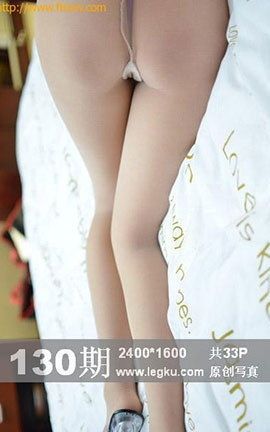Legku原创丝袜写真 No.130_丽丝库