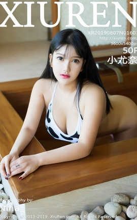 秀人网XiuRen No.1603 小尤奈_丽丝库