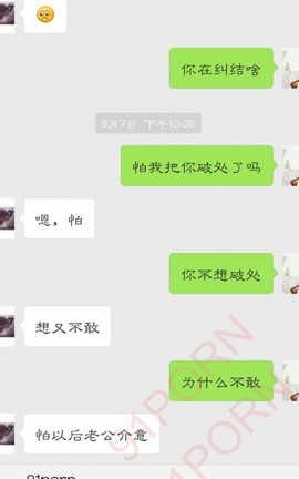 聊骚-漂流瓶 处女老师出差被撩一发不可收拾_丽丝库