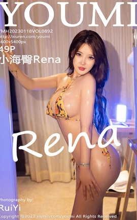 尤蜜荟YOUMI 2023.01.18 VOL.892 小海臀Rena_丽丝库