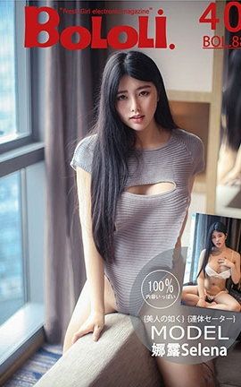 波萝社BoLoli No.088 性感女神 娜露selena