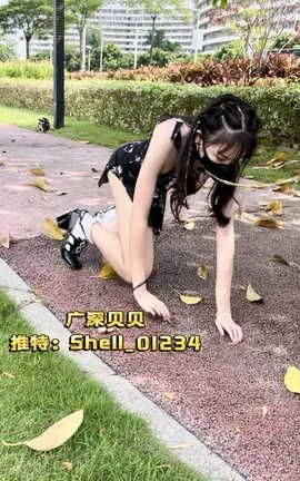 甄选系列 Twitter 漏出艺术家广深贝贝 Shell 01234 part1_丽丝库