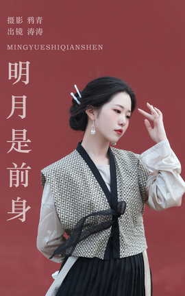 艺图语YITUYU 2023.09.12 明月是前身 anya_z