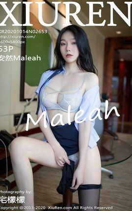 秀人网XiuRen 2020.10.14 No.2653 安然Maleah_丽丝库