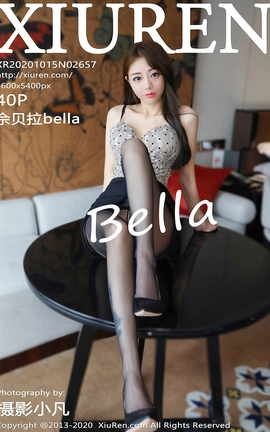 秀人网XiuRen 2020.10.15 No.2657 佘贝拉bella