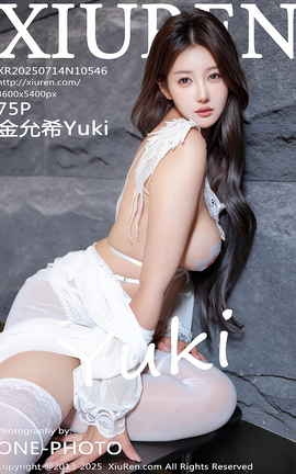 秀人网XIUREN 2025.07.14 VOL.10546 金允希Yuki_丽丝库