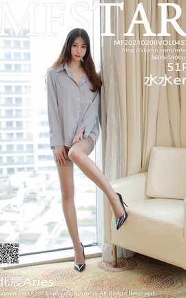 模范学院MFStar 2021.02.08 No.457 水水er_丽丝库