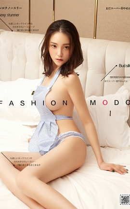 尤蜜YouMi 2020.09.30 娇羞の小厨娘 文雯_丽丝库