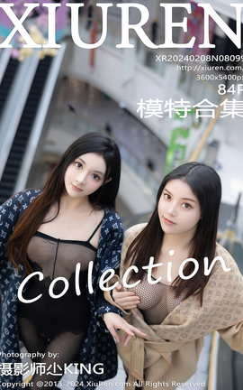 秀人网XIUREN 2024.02.08 VOL.8099 豆瓣酱 模特合集_丽丝库