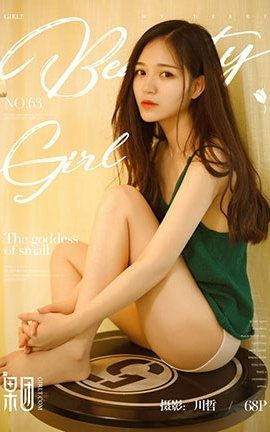 果团网Girlt  2017.09.04 No.063 尹意纯_丽丝库