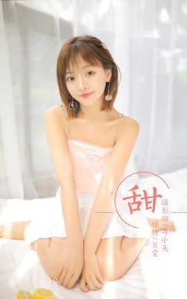 雅拉伊 YaLaYi No.313 肖霄《甜》_丽丝库